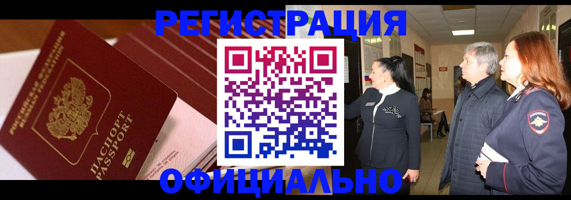 временная регистрация госуслуги в Чайковском