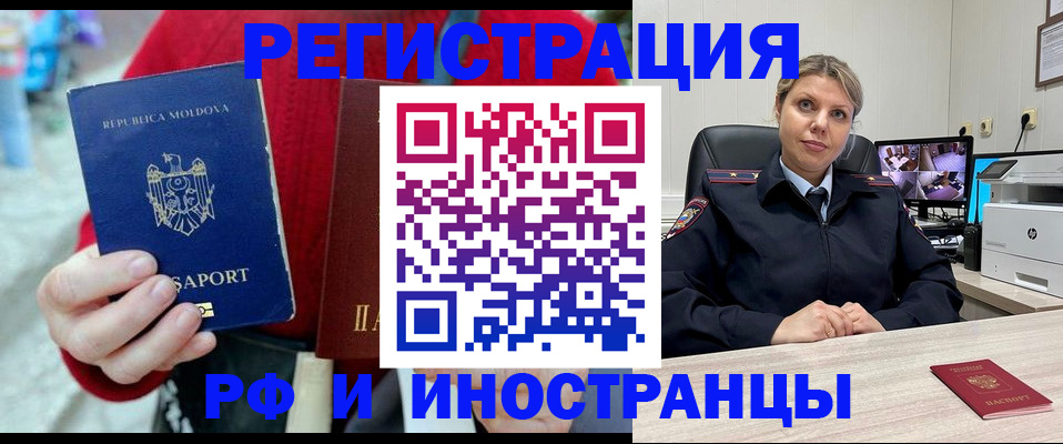 прописка для военкомата в Чайковском