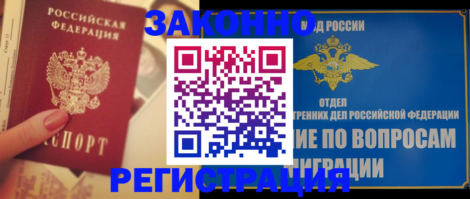 найти адрес прописки в Чайковском