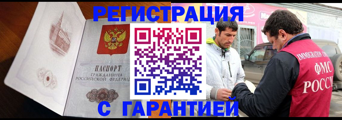 регистрация в Чайковском